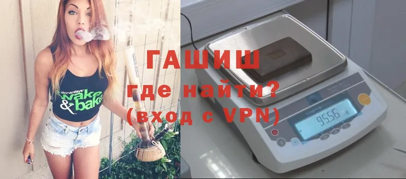 где найти   Ефремов  Гашиш Ice-O-Lator 