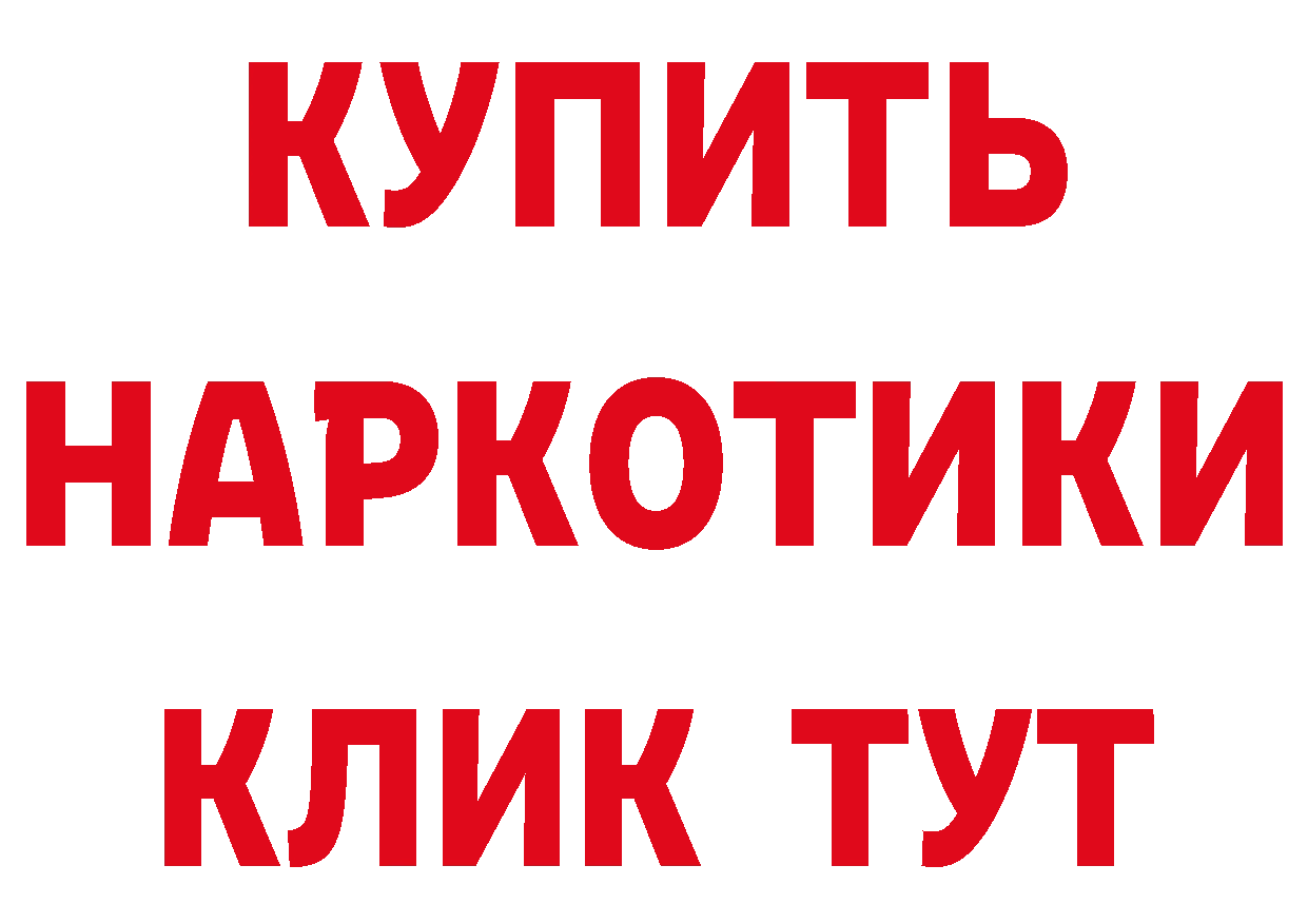 Бутират GHB зеркало мориарти кракен Ефремов