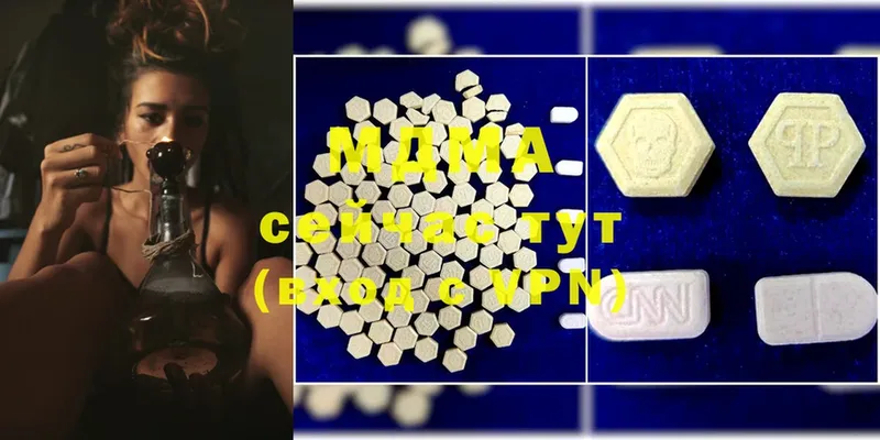 darknet официальный сайт  купить наркотики сайты  MEGA зеркало  Ефремов  MDMA Molly 